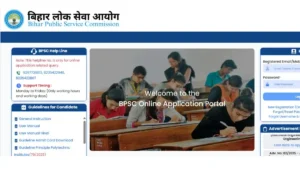 BPSC ASO Admit Card 2025