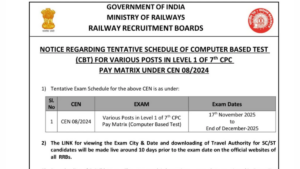 RRB Group D Exam Date 2025