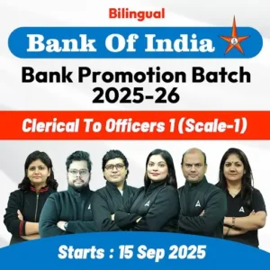 Bank of India Promotion Batch