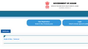dhs assam recruitment 2025 Apply online link