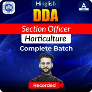 DDA Section Officer Horticulture Batch