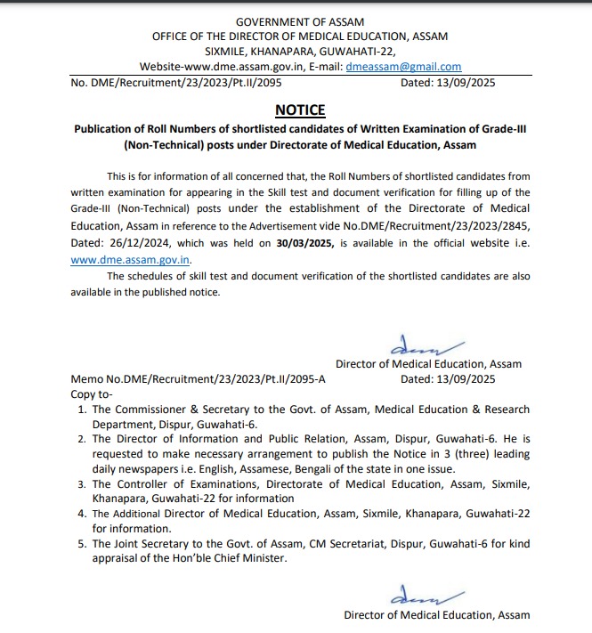 DME Non Technical Result 2025