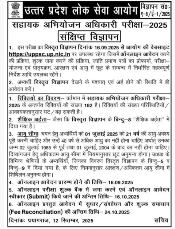 Notice