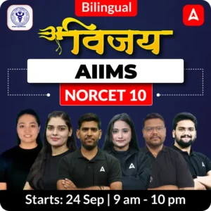 AIIMS NORCET 10 Batch