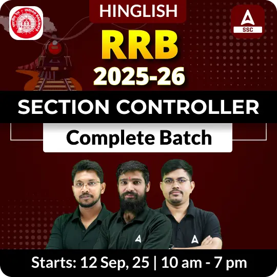 RRB Section Controller Syllabus 2025 and Exam Pattern, Download PDF_4.1