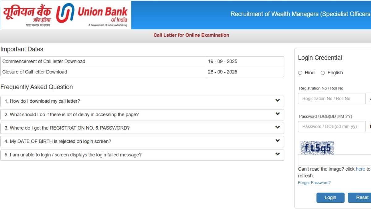Union Bank Wealth Manager Admit Card 2025