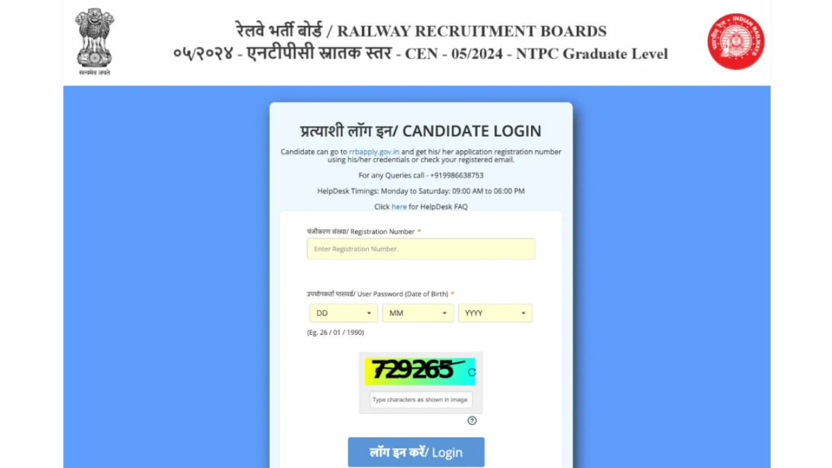 RRB NTPC Graduate Score Card 2025