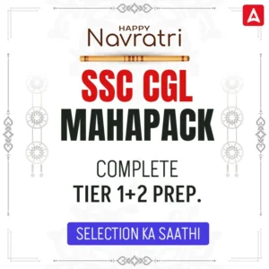 SSC CGL Mahapack
