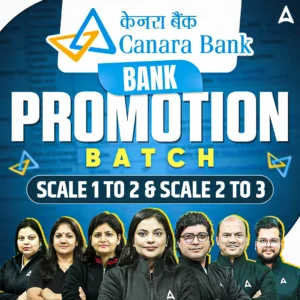 Canara Bank Promotion