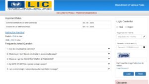 LIC AAO Admit Card 2025 Out