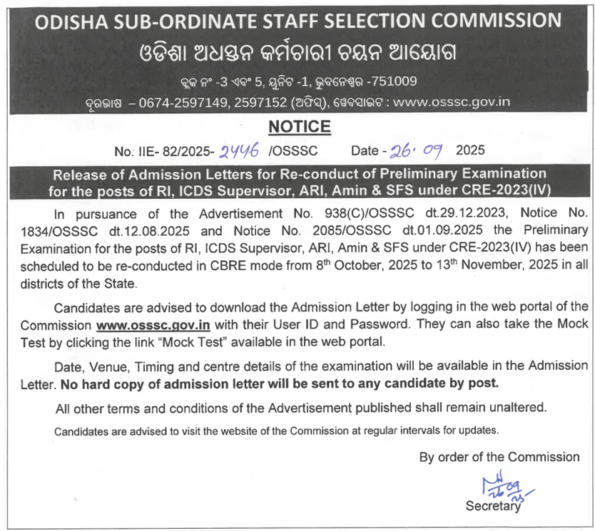 OSSC CRE Admit Card 