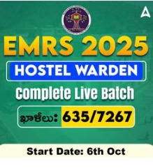EMRS Hostel Warden Book by Adda247_5.1