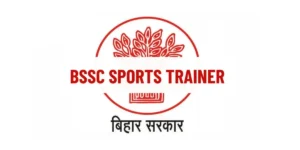 BSSC Sports Trainer Vacancy 2025