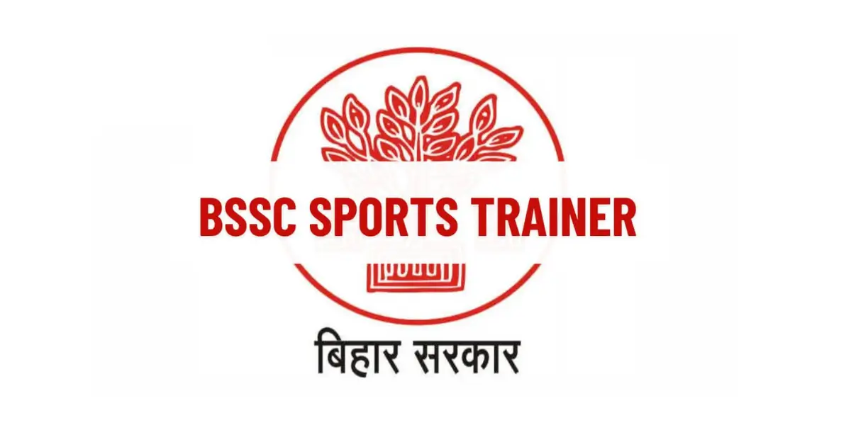 BSSC Sports Trainer Vacancy 2025