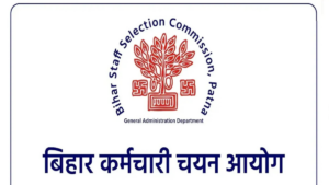 BSSC Inter Level Vacancy 2025