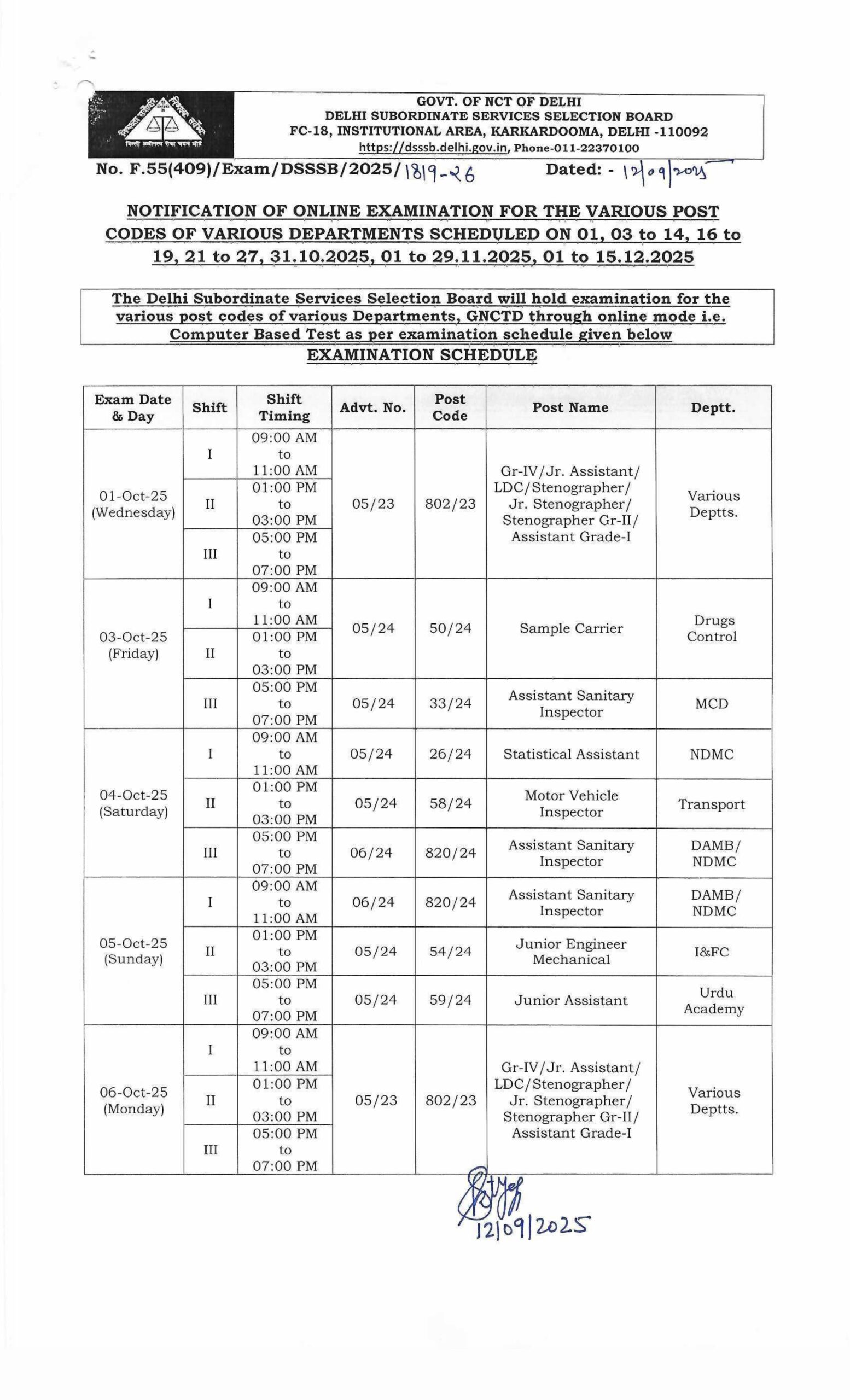 DSSSB Admit Card 2025 Out, Direct Link to Download Hall Ticket_4.1