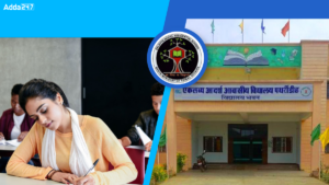 BFUHS Staff Nurse Exam Date 2025