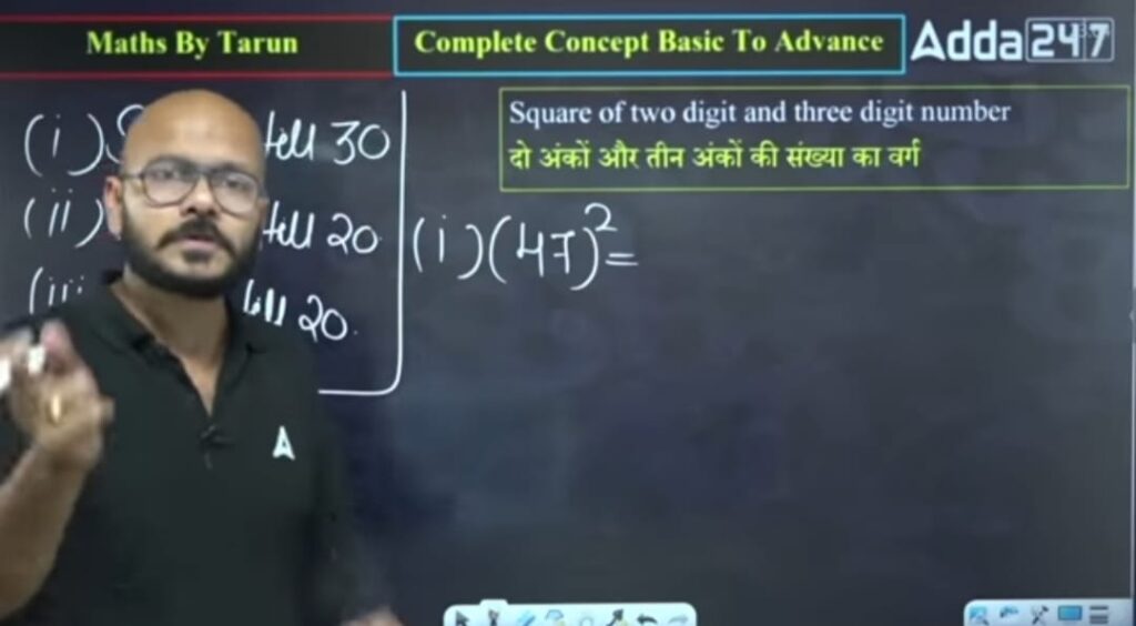 Best Quant/ Maths Teacher For SSC Exam