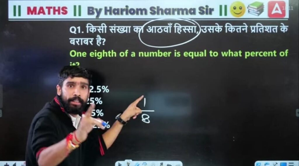 Best Quant/ Maths Teacher For SSC Exam