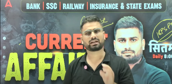 Best Current Affairs Teacher for Banking Exams_5.1