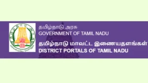 TN Revenue Department Recruitment 2025