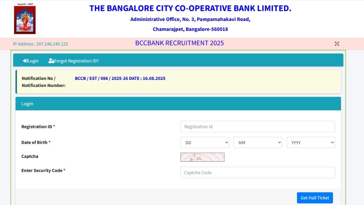 BCC Bank Admit Card 2025