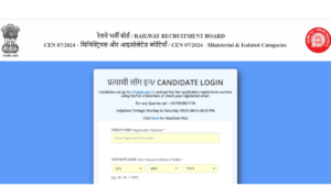 RRB Ministerial and Isolated Categories Answer Key 2025