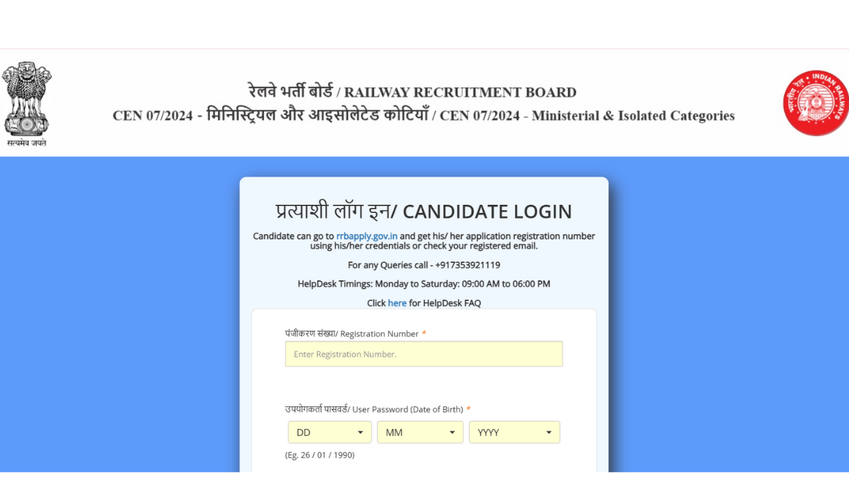 RRB Ministerial and Isolated Categories Answer Key 2025