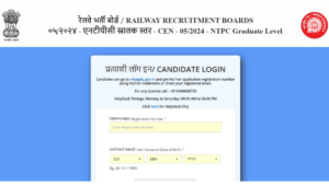 RRB NTPC CBT 2 City Intimation Slip 2025