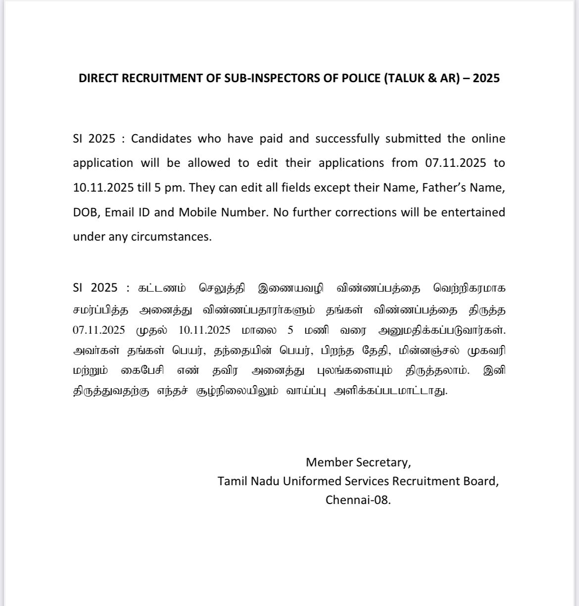 TNUSRB SI Recruitment 2025 – Application Form Correction Window Open