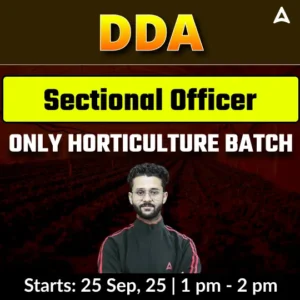 Only Horticulture Batch