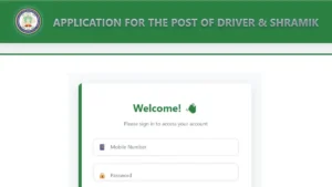 TSRTC Recruitment 2025