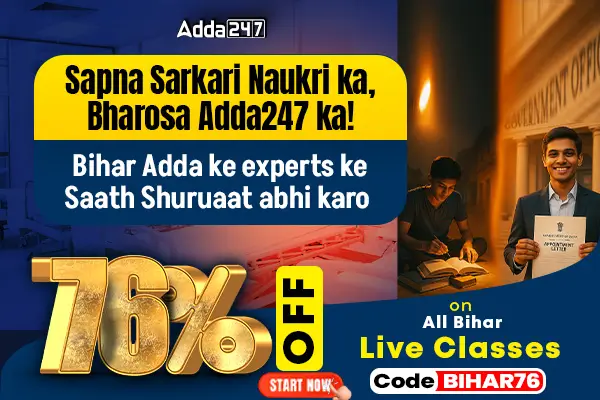 bihar