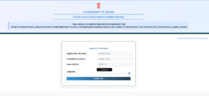 SLPRB Assam Police SI Final Result 2025