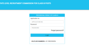 Assam ADRE Final Result 2025