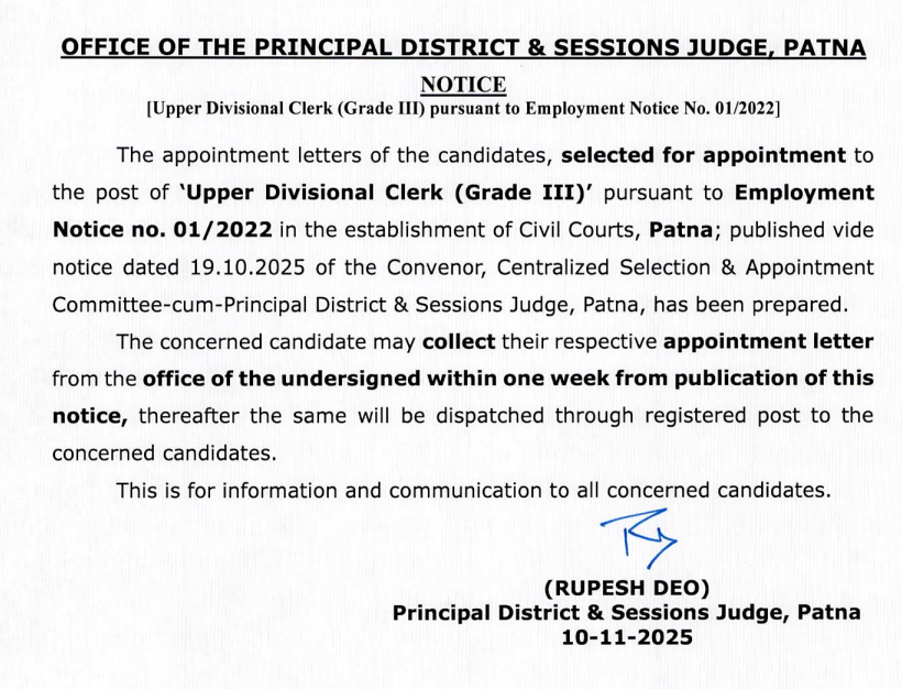 Bihar Civil Court Clerk Score Card 2025 Out