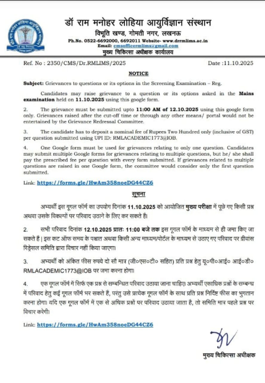 RML Nursing Officer Exam Analysis 2025, Complete Mains Exam Review_6.1