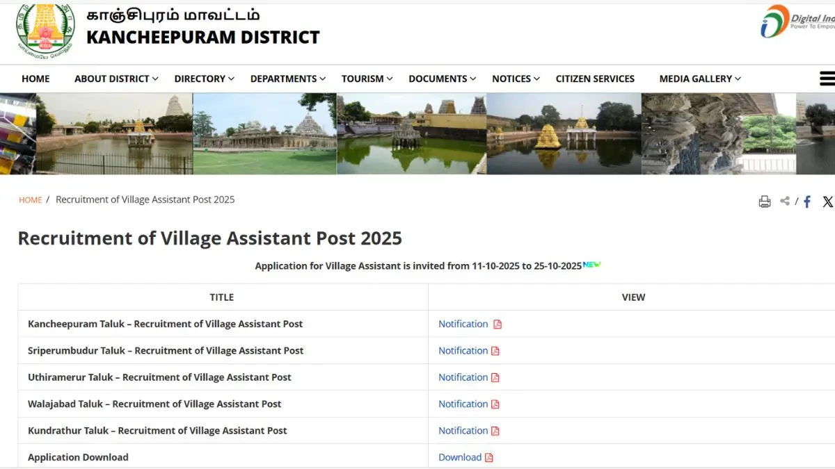 Kancheepuram Revenue Department Recruitment 2025