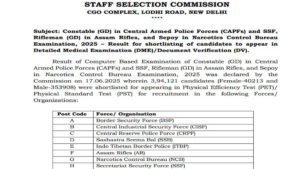 SSC GD Physical Result 2025 Out
