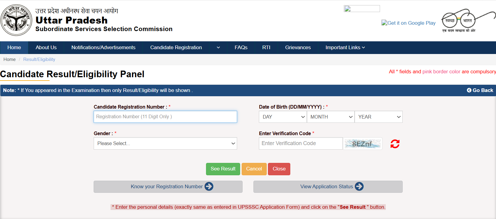 UPSSSC AGTA Result Window