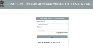 Assam ADRE Grade 4 Result 2025 Out