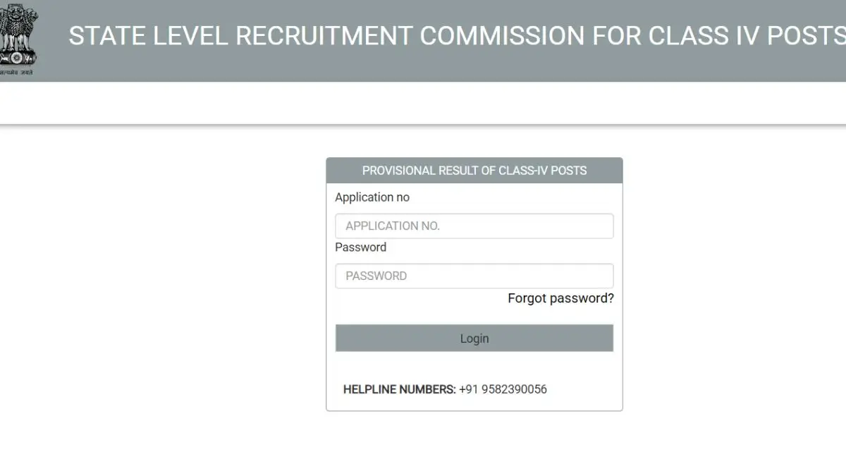 Assam ADRE Grade 4 Result 2025 Out