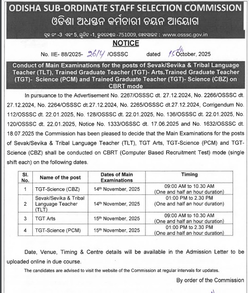 OSSSC Sevak Sevika Mains Exam Date 2025