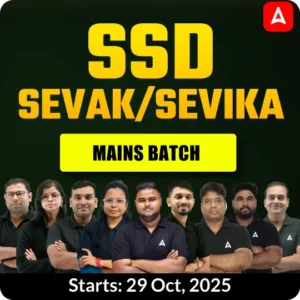OSSSC Sevak Sevika Result 2025 Out @osssc.gov.in, Download Cut Off & Merit List PDF_4.1