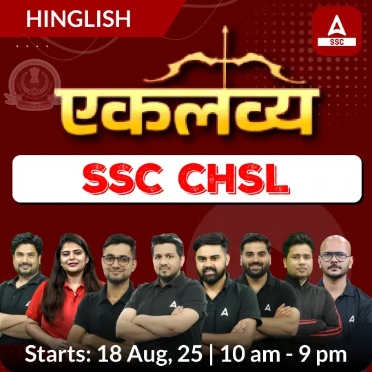 SSC CHSL Exam Date 2025 Out, Check Exam Shifts and Schedule_4.1