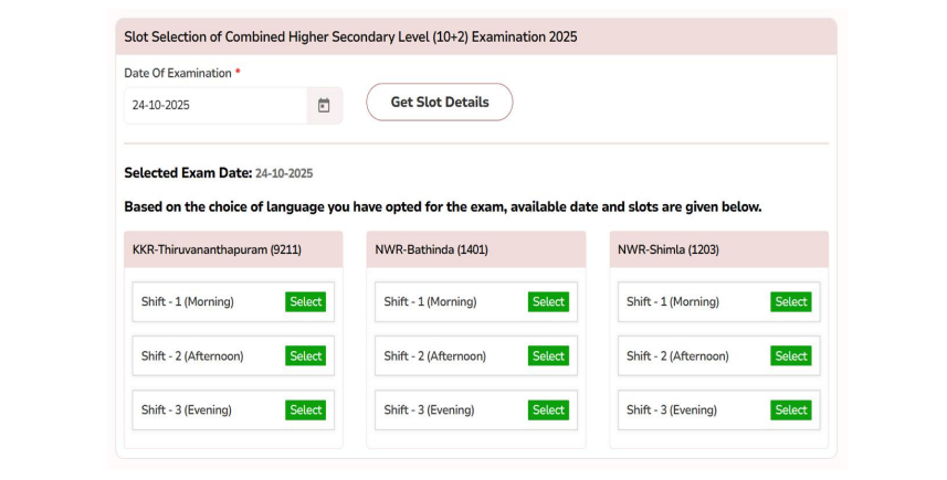 SSC CHSL Slot Selection Process