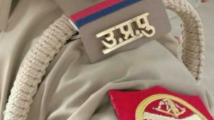 UP Police Recruitment 2026