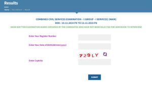 tnpsc group 1 score card