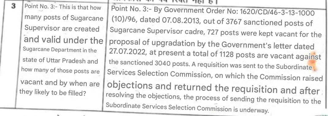 UPSSSC Cane Supervisor Notification 2025 Expected To Be Out Soon_4.1