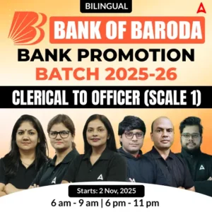 Bank of Baroda Promotion Exam 2025, Last Date to Apply For Clerk To Officer Scale I_4.1